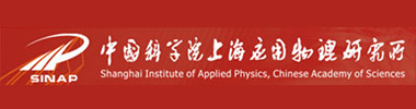 中国科学院上海应用物理研究所
