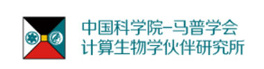 中国科学院上海计算生物学伙伴研究所